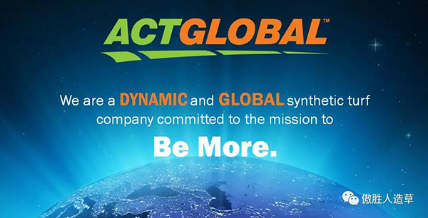 獨家報道｜全球人造草領(lǐng)導(dǎo)品牌美國艾格特介紹