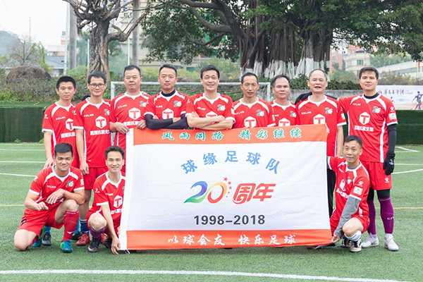 傲勝股份.小世界杯 ▏第三輪戰(zhàn)報 |  春樹里球緣獻(xiàn)精彩對攻 海倫堡新聯(lián)盟登頂