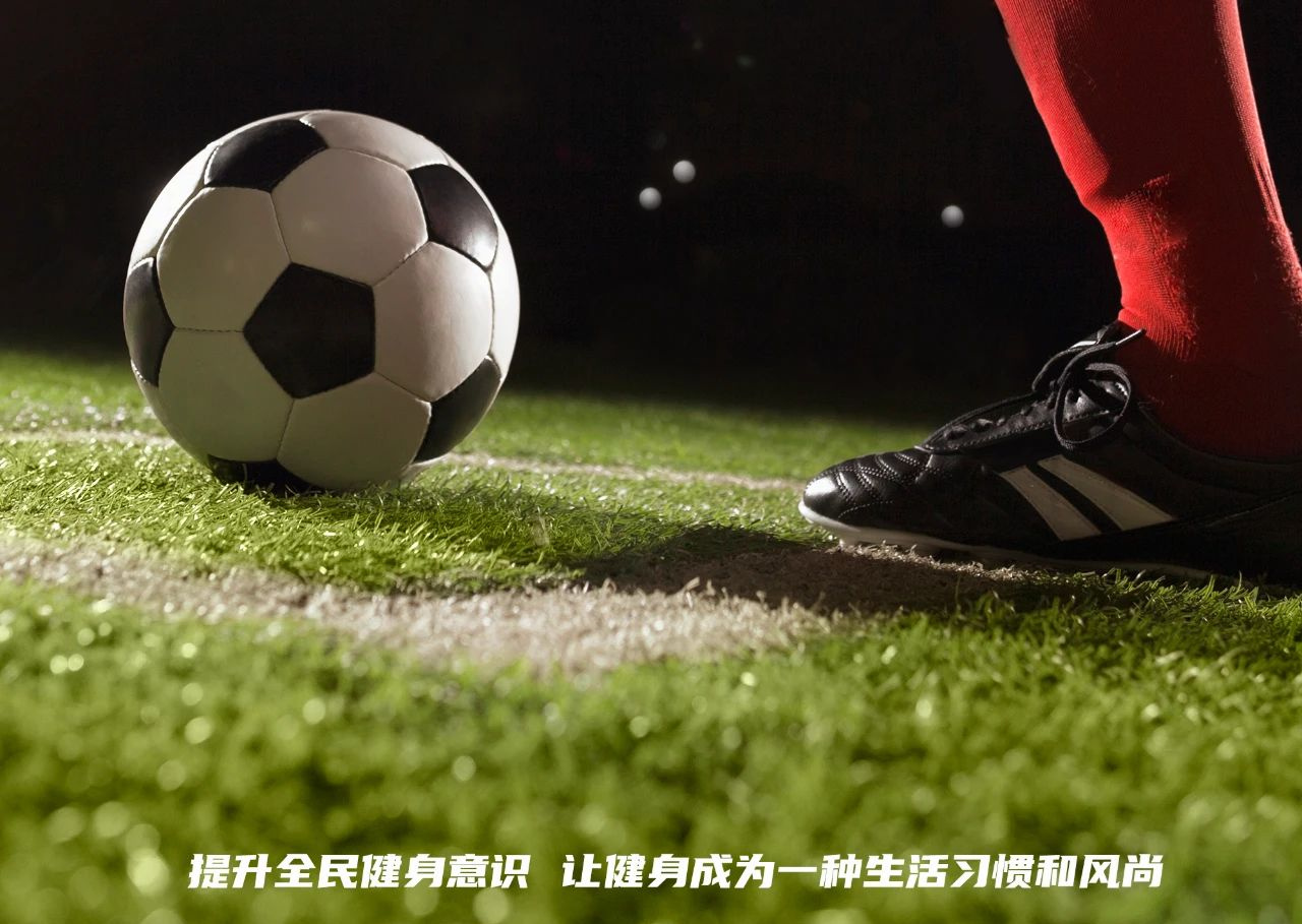 8月8日|雙奧品牌助力全民健身，繪就幸福生活