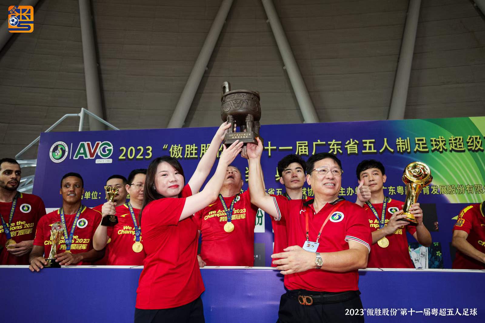 2023“傲勝股份”第十一屆廣東省五人制足球超級(jí)聯(lián)賽圓滿落幕！