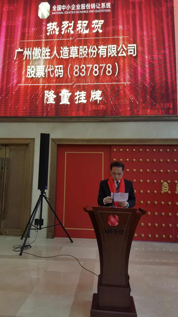 梁加寧(市科創(chuàng)委副巡視員).jpg 梁加寧(市科創(chuàng)委副巡視員).jpg