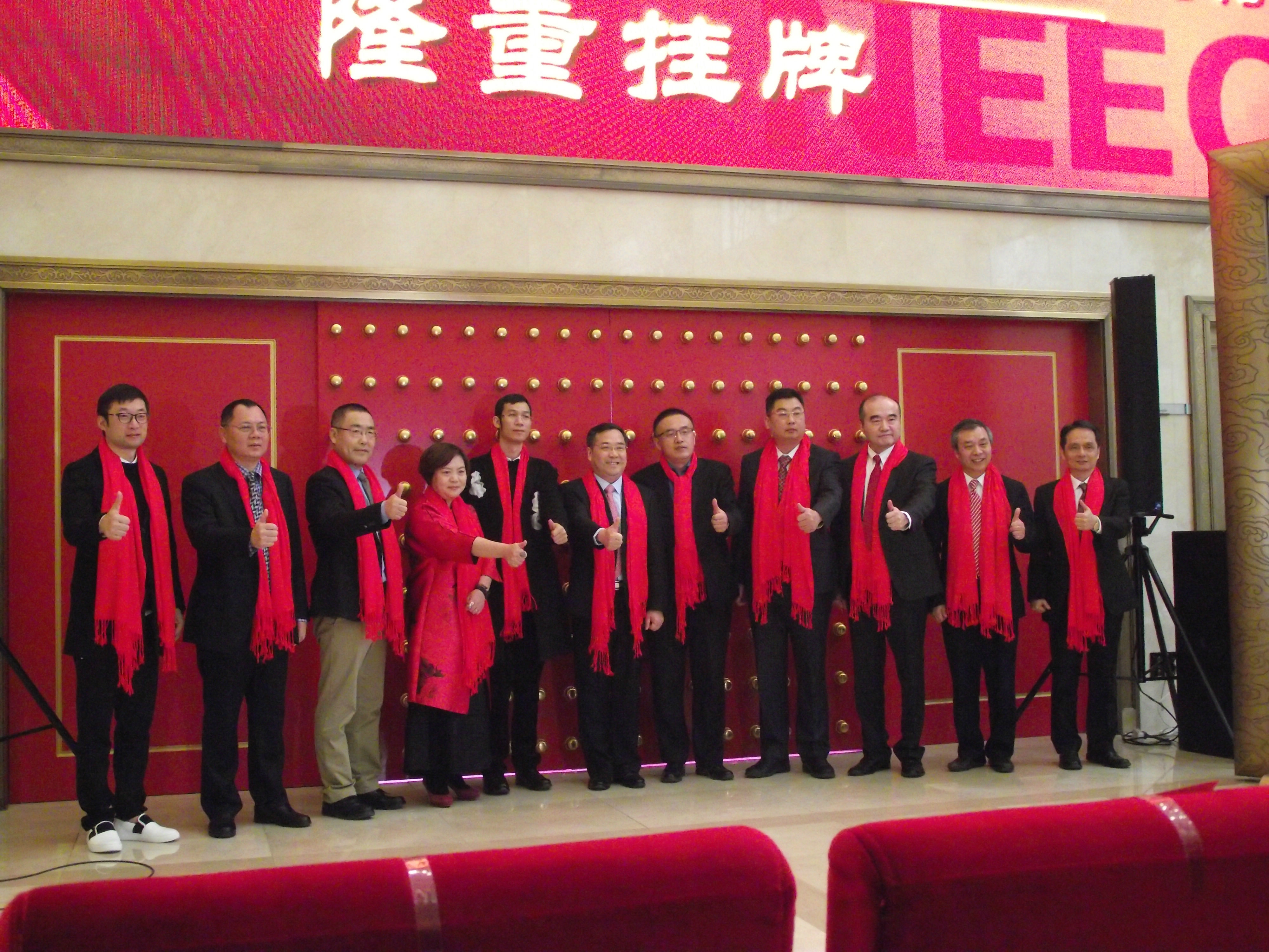 朱總(右四)與政府領(lǐng)導(dǎo)、企業(yè)家合影.JPG 朱總(右四)與政府領(lǐng)導(dǎo)、企業(yè)家合影.JPG