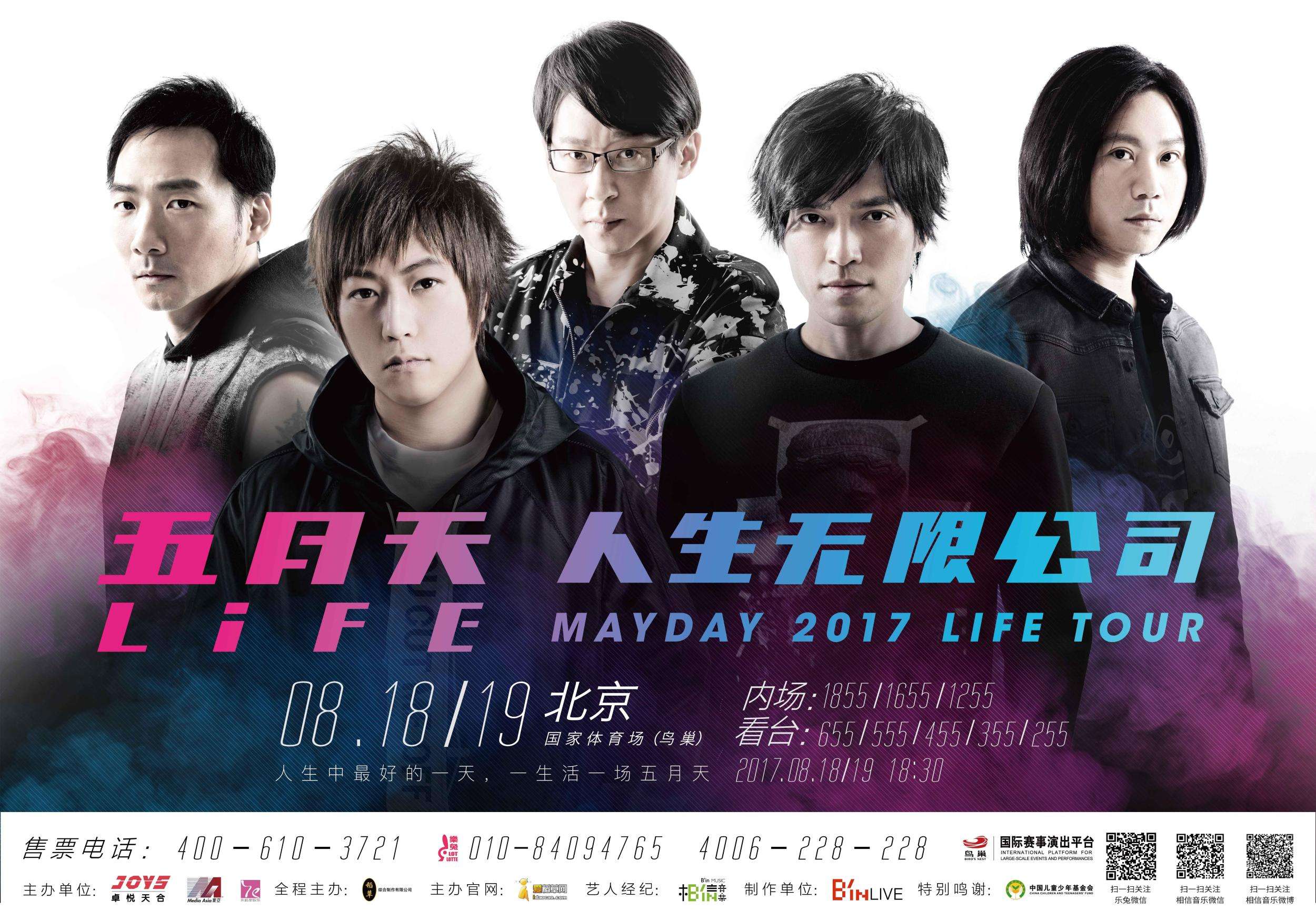 傲勝人造草 傲勝人造草