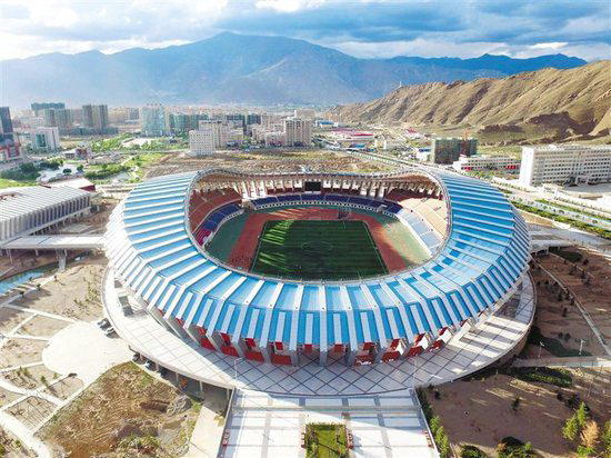 拉薩體育中心 拉薩體育中心