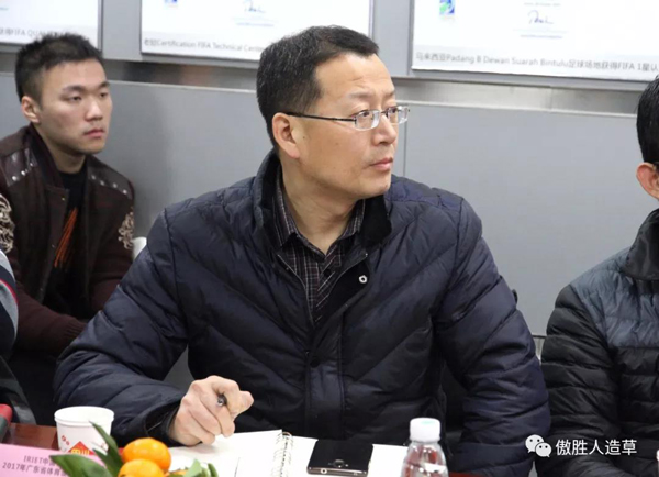 研討會6 研討會6