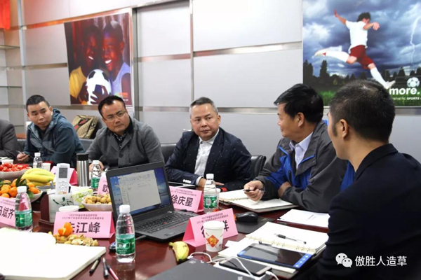 研討會6 研討會6