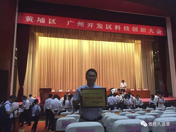 傲勝股份 傲勝股份