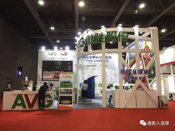 體博會(huì) 體博會(huì)