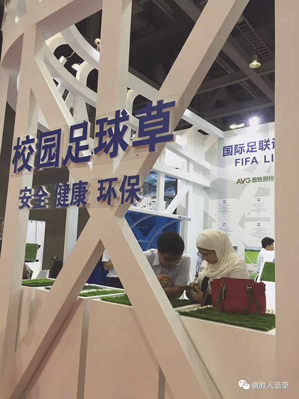 體博會(huì) 體博會(huì)