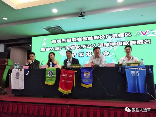 新聞發(fā)布會(huì) 新聞發(fā)布會(huì)