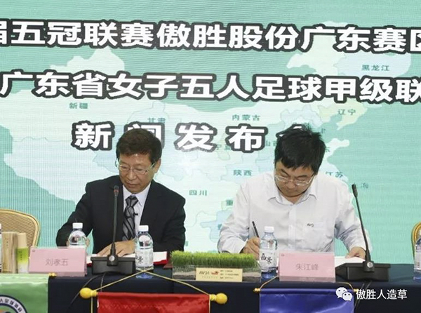 新聞發(fā)布會(huì) 新聞發(fā)布會(huì)