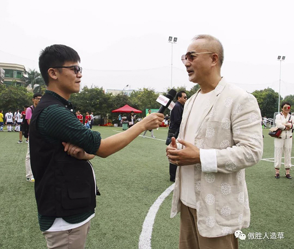 開幕儀式 開幕儀式