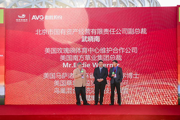 發(fā)布會(huì)