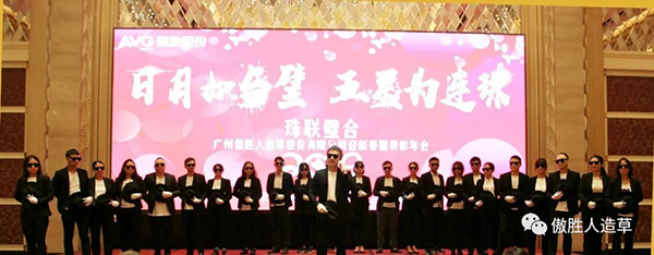 珠聯(lián)璧合 珠聯(lián)璧合