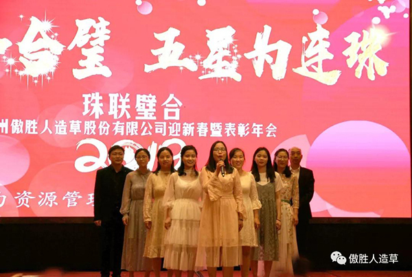 珠聯(lián)璧合 珠聯(lián)璧合