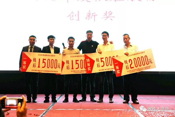 珠聯(lián)璧合 珠聯(lián)璧合