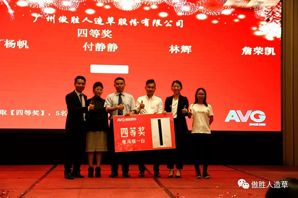 珠聯(lián)璧合 珠聯(lián)璧合