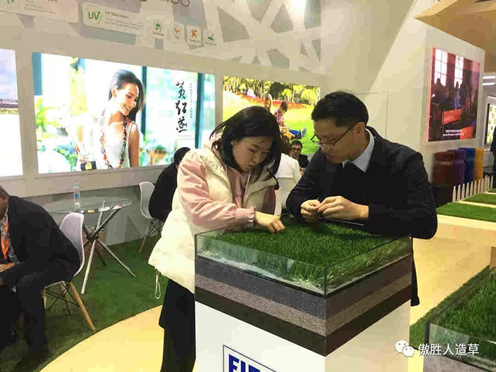 傲勝人造草 傲勝人造草