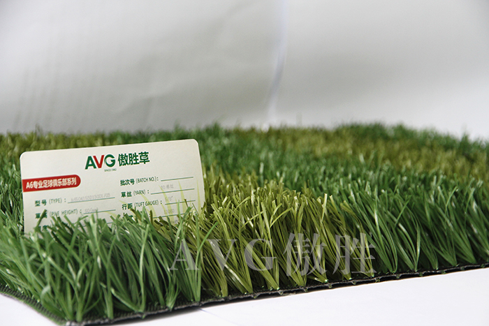 人造草坪 人造草坪