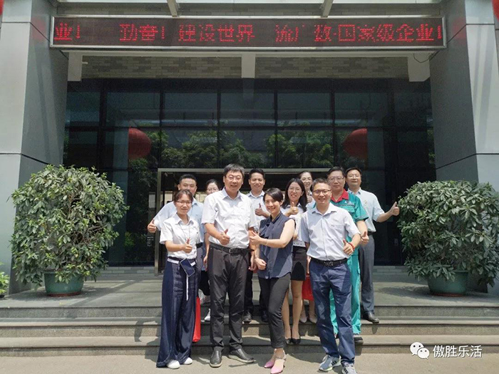 參觀數(shù)控 參觀數(shù)控