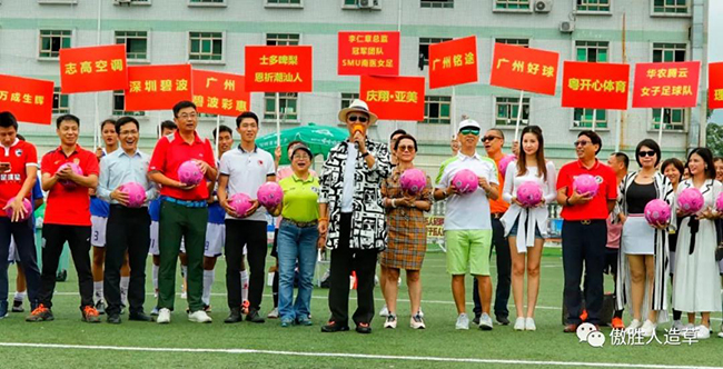 比賽現(xiàn)場(chǎng) 比賽現(xiàn)場(chǎng)