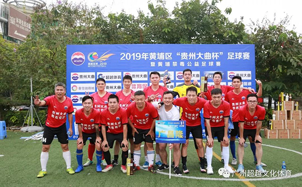 球隊合照 球隊合照