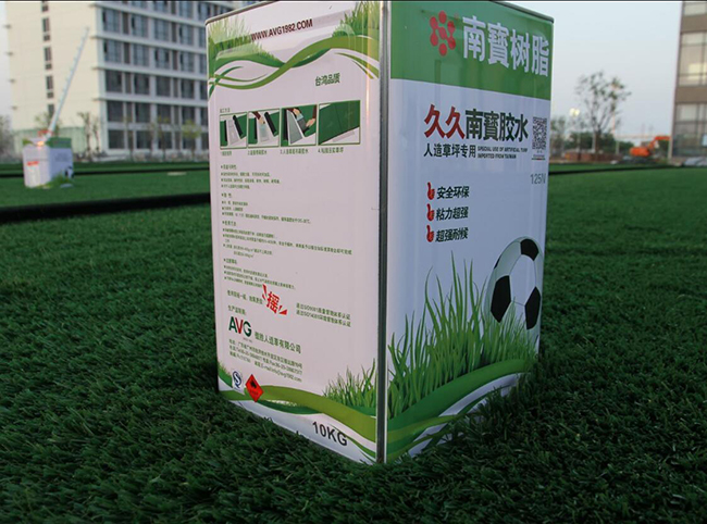 人造草坪膠水 人造草坪膠水