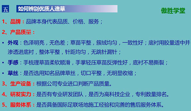 培訓(xùn)課件4 培訓(xùn)課件4