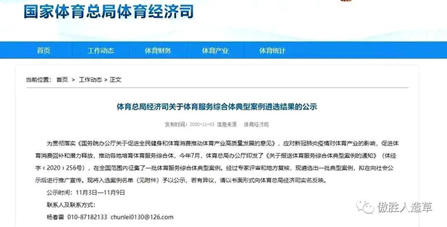 奧紳公園 奧紳公園