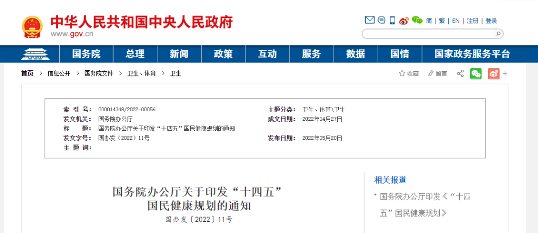 微信圖片_20220526134032.png 微信圖片_20220526134032.png